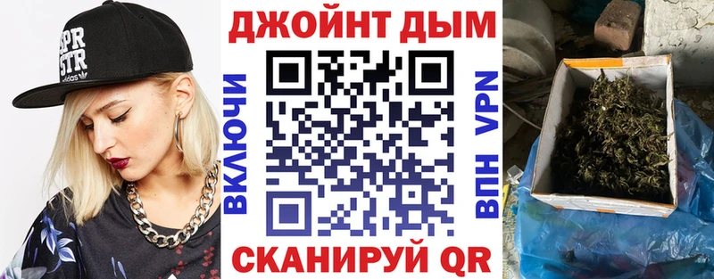 Купить A PVP Codein АМФ Конопля КОКАИН ГАШИШ МЕФ Усмань