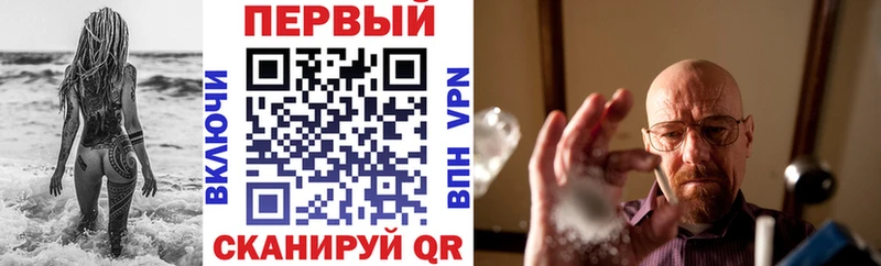 АМФ Premium  Купить закладки  Усмань 