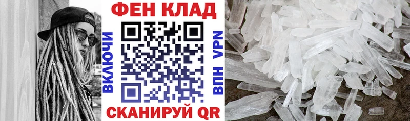 АМФЕТАМИН 98% Усмань