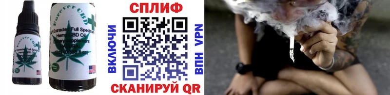 Купить где  Усмань  Cannafood конопля 