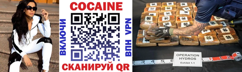 Cocaine Эквадор  Купить где  Усмань 