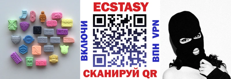 Ecstasy XTC  Купить где  Усмань 
