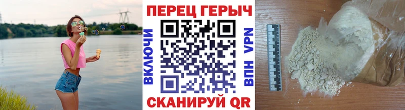 ГЕРОИН Афган  Купить где  Усмань 