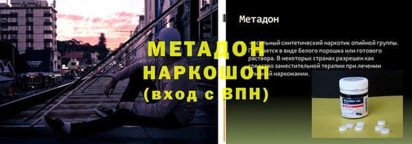 кокаин премиум Инта