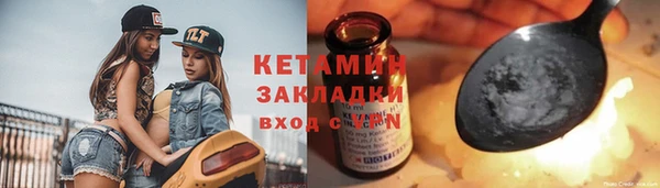 кокаин премиум Инта