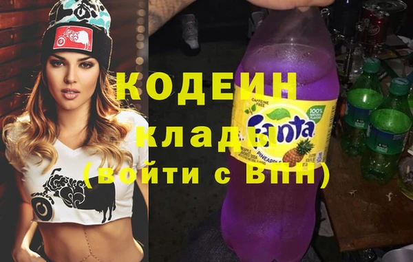 кокаин премиум Инта