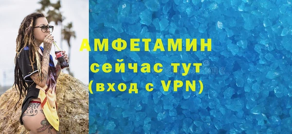 кокаин премиум Инта