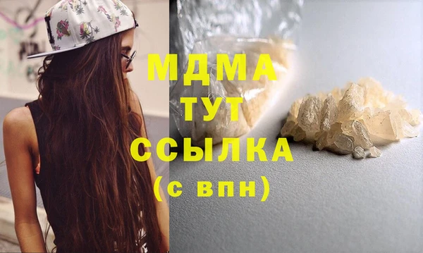 кокаин премиум Инта