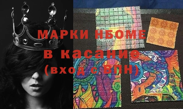 кокаин премиум Инта