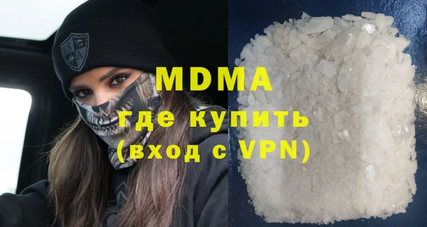 mdma Инсар