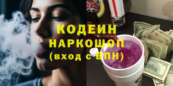 кокаин премиум Инта