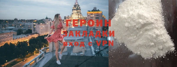 кокаин премиум Инта
