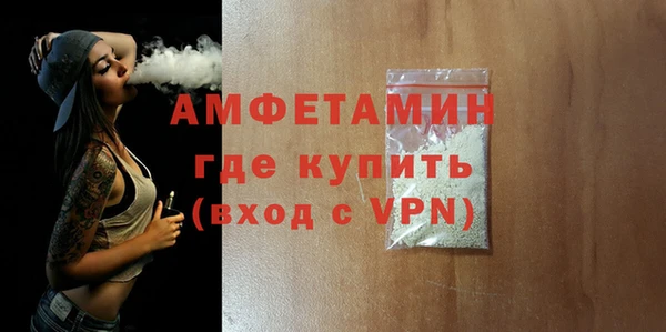 mdma Инсар