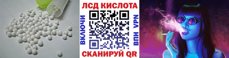 Купить где  Усмань  ЛСД экстази ecstasy 