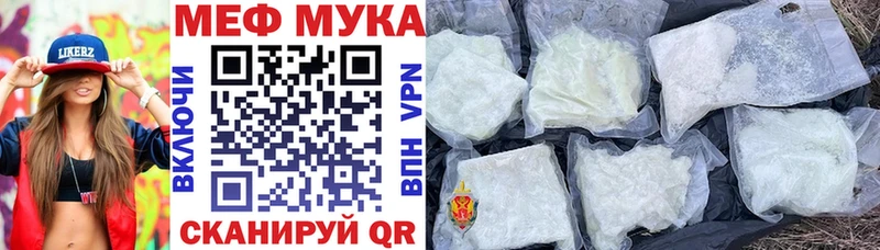 Мефедрон кристаллы  Купить где  Усмань 