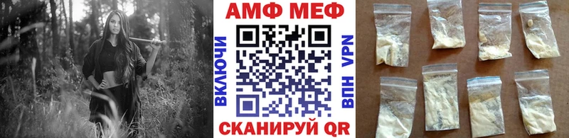 Купить где  Усмань  Первитин пудра 