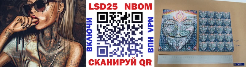 Купить где  Усмань  Наркотические марки 1500мкг 