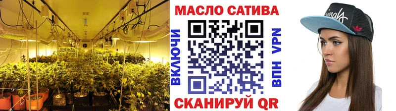 ТГК Wax Усмань