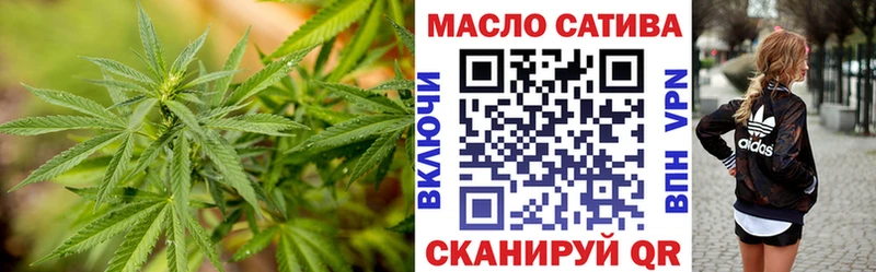 Купить закладки  Усмань  Дистиллят ТГК вейп 
