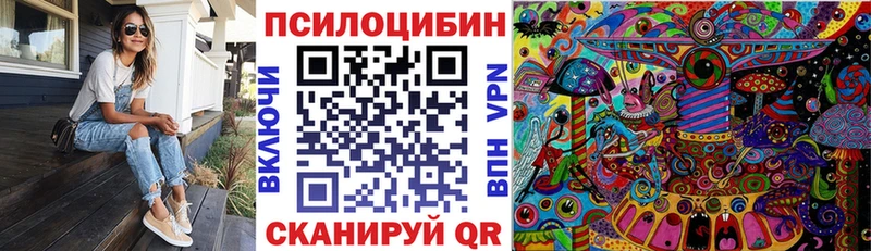 Галлюциногенные грибы GOLDEN TEACHER  Купить  Усмань 